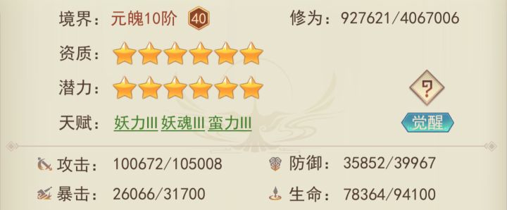 纪念帖截图