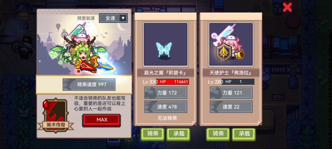 承载护士无鲤鱼过219可行性截图