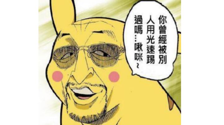 农村桶里面结冰了截图
