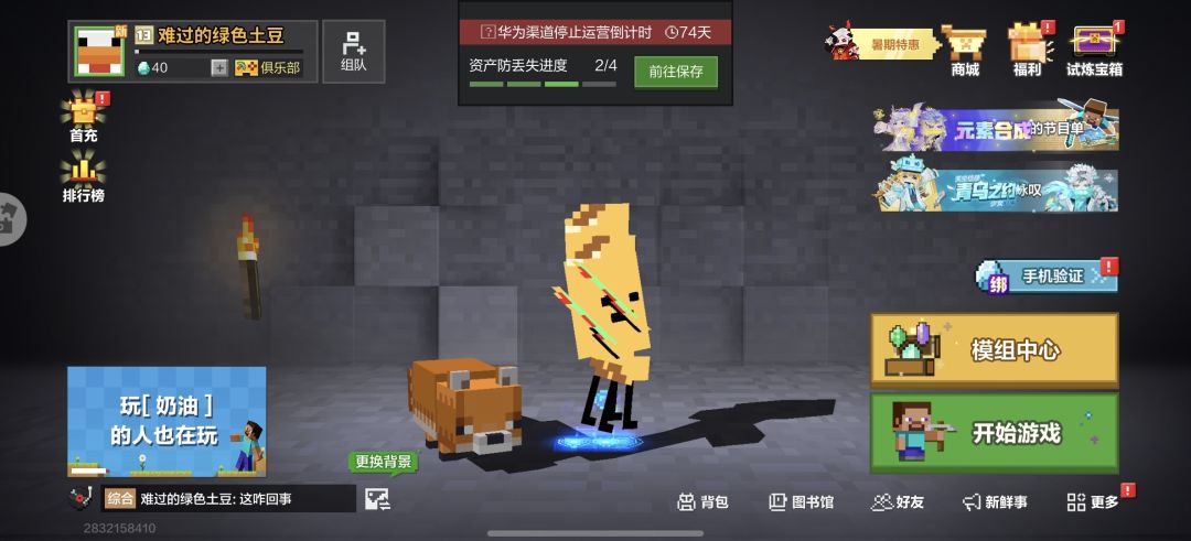 这是怎么回事 1