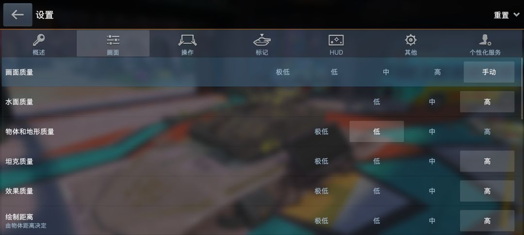 觉得某些地图玩起来特别卡的 3
