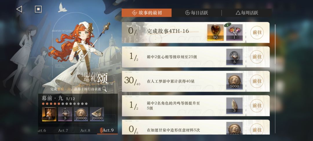 萌新求助 3