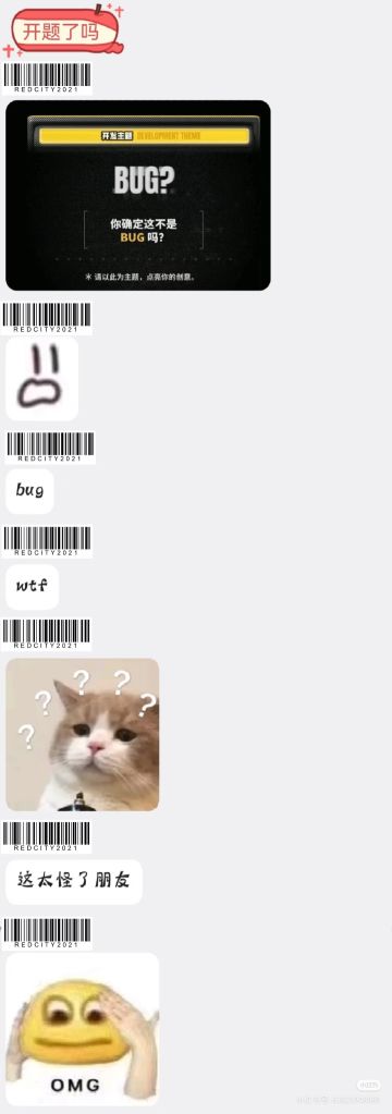 【开发者日志】Tap账号终于被运营搞到手了