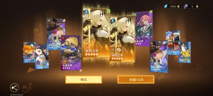 刚说爆率低，他就给双黄截图