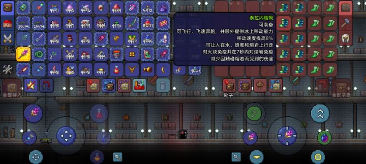 如何全成就?(part 4)截图