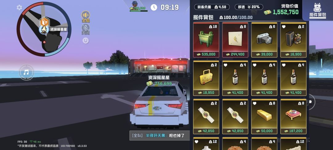 动态图片 1