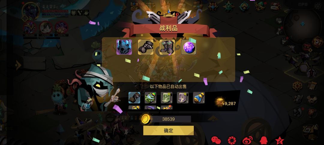 小小天使,可笑可笑 3