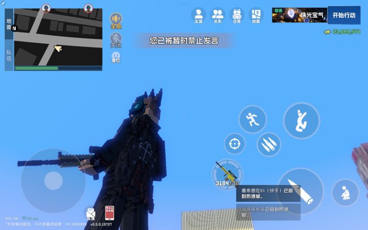 官方出来解释一下截图
