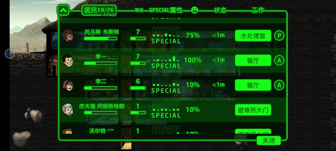让他们正常谈恋爱好像很难 2