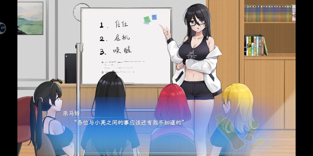 达成成就:东北往事 6