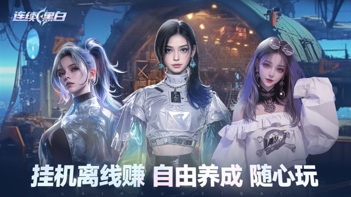 轮回千百次,你能改写最终结局吗?截图