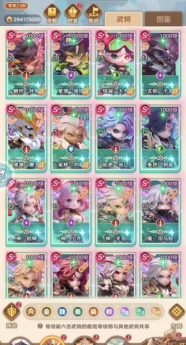 重生霸服,资源多到用不完截图