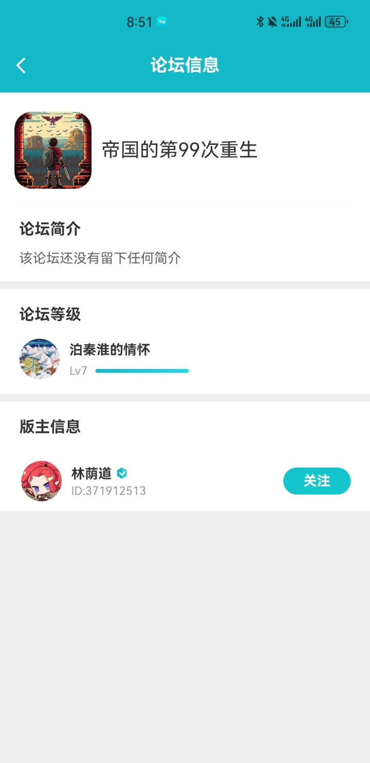 相信我们都有更美好的明天截图