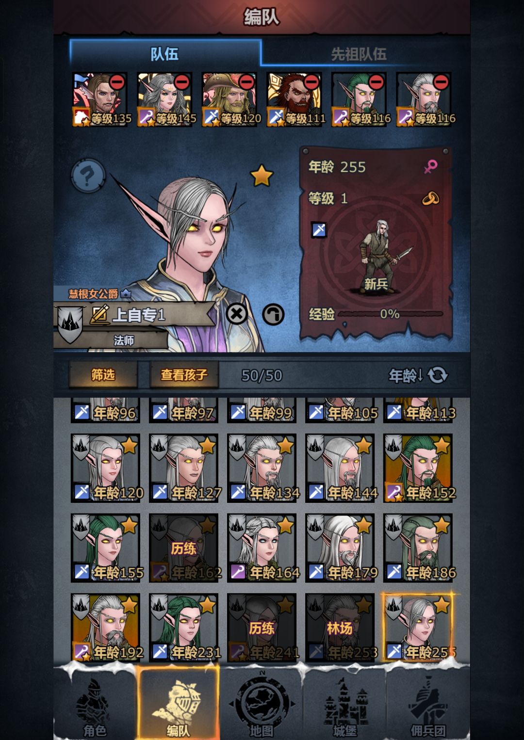 没招了 1
