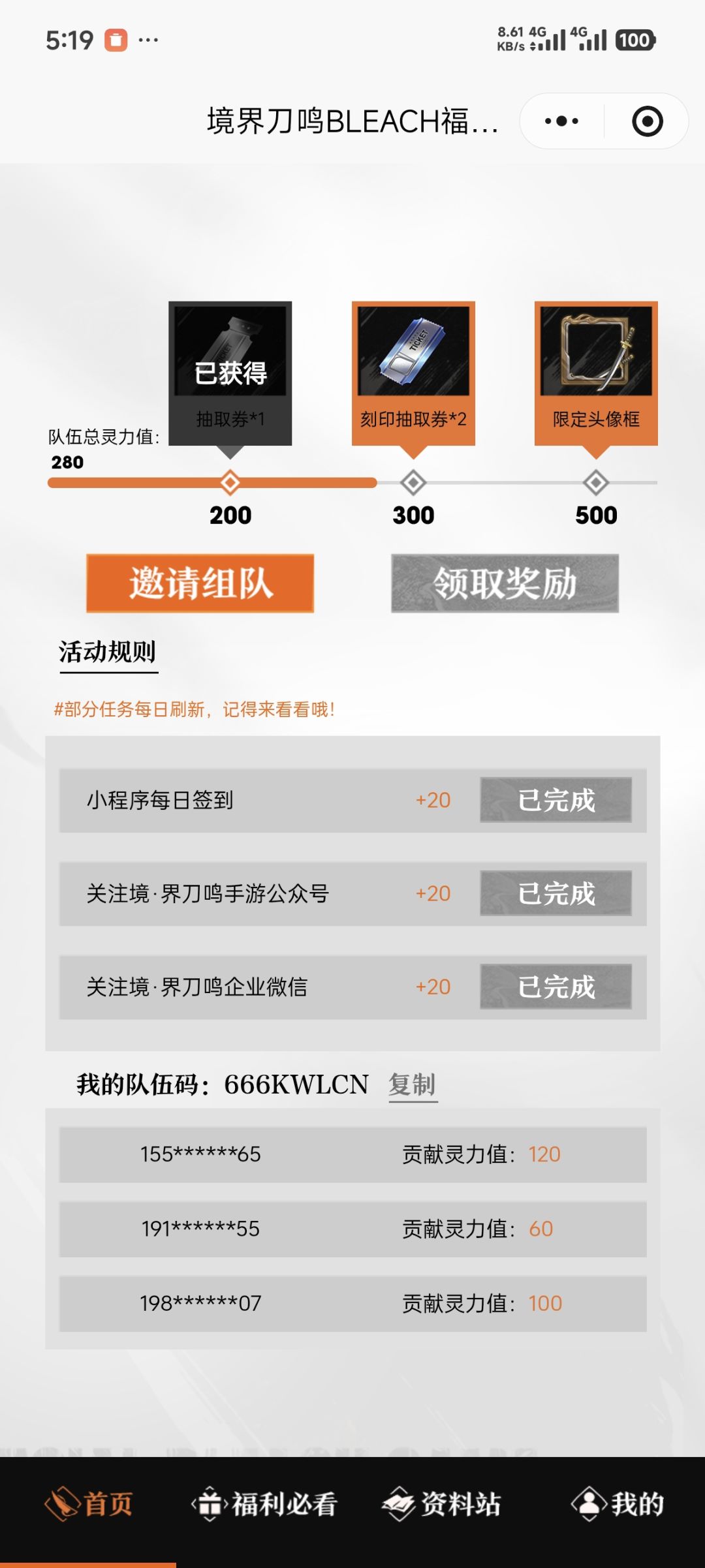 191开头 尾号55的兄弟,咱能签个到么??? 1