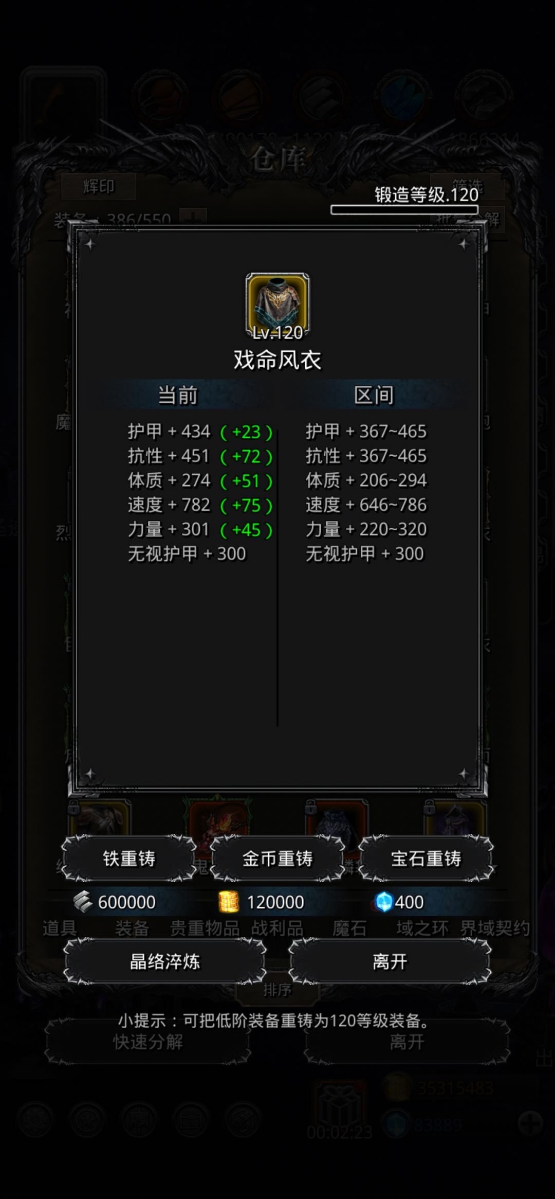 小卡拉米 3