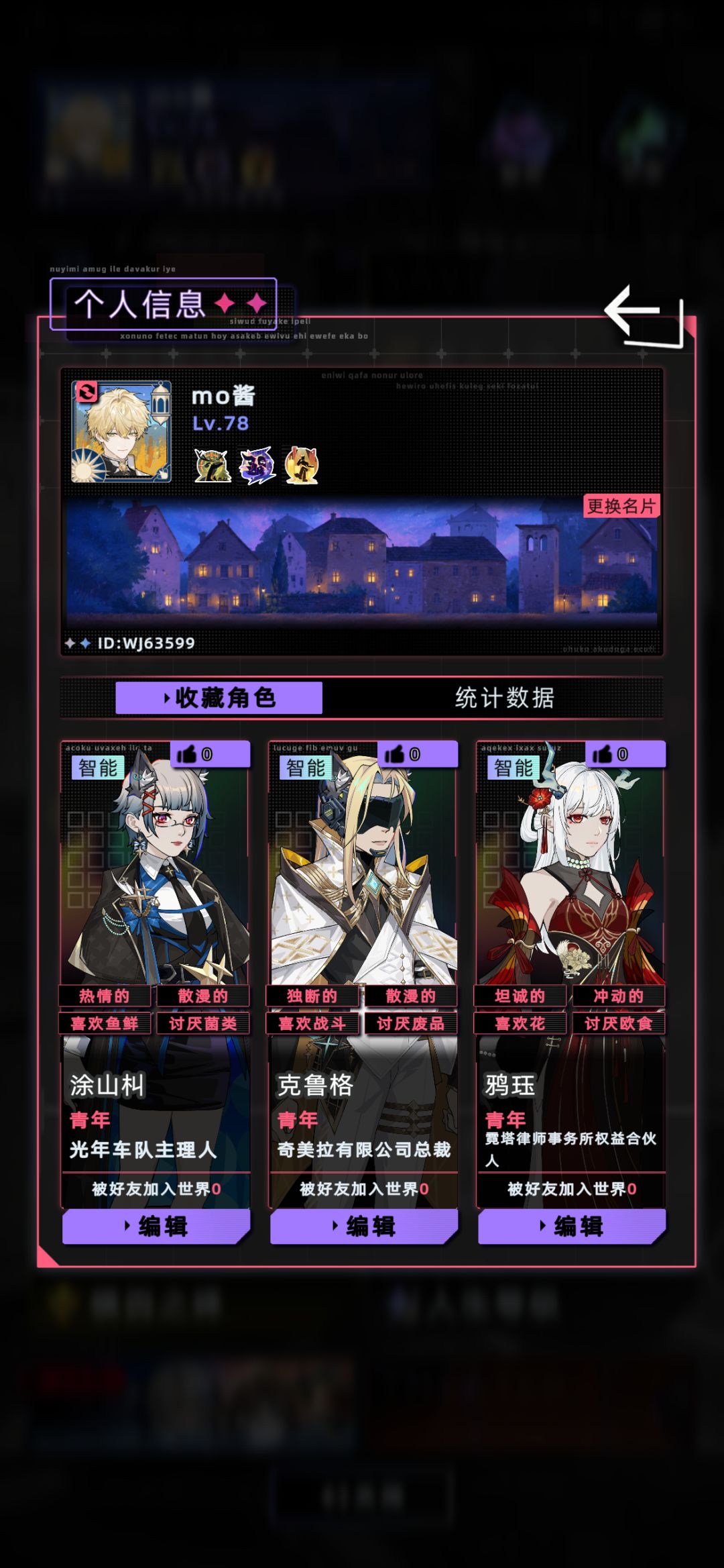 这么美的老婆,请快来加我好友! 6