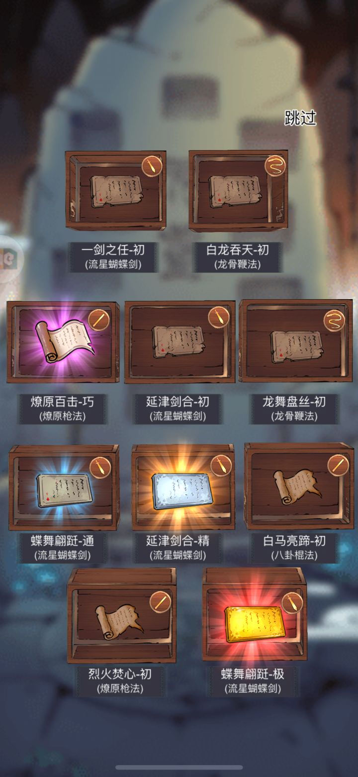 400左右可以弄个什么样的号,想夺舍截图