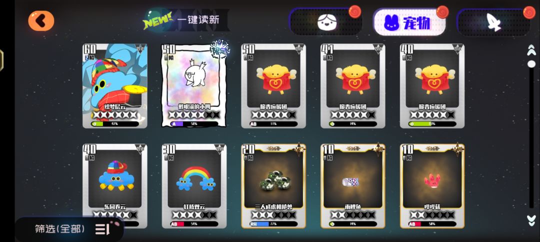 怎么配队啊 3