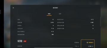 新版本HT实战记录