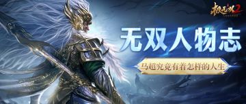 刘备称王时，关羽在劝进表只能排第六，他为什么能排第一？