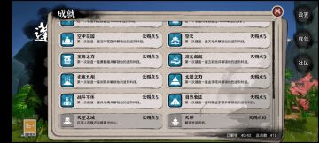 【攻略】从入门到全成就——地狱模式心得