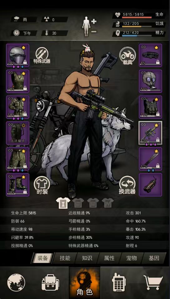 游戏这才刚开始 1