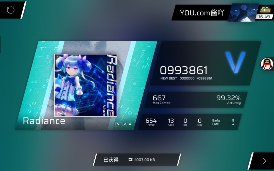 phigros × オソゲキ 新曲速递🤔截图