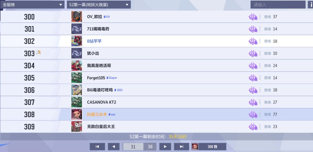 大家好我是抖音三水木 2