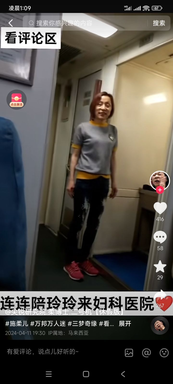 垃圾游戏#DNF手游开服打卡截图