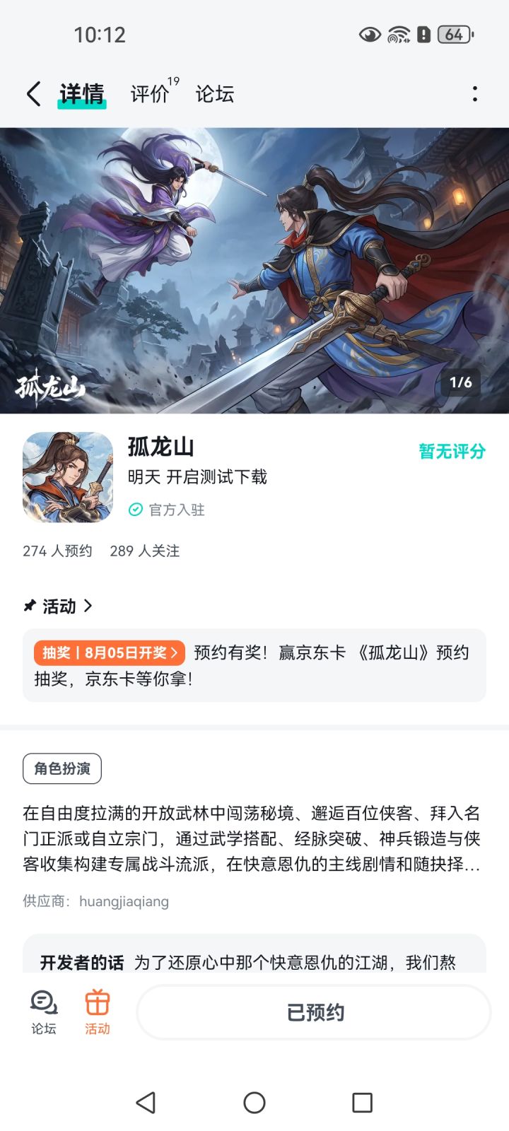 愿游戏上线即巅峰,口碑爆棚!大放光彩,直接爆火出圈!祝游戏开服顺顺利利,服务器稳如泰山,让大伙毫无阻碍地开启游戏!活动玩法也多多益善,趣味十足,每次更新都能给玩家带来前所未有的惊喜!希望策划大大超给力,福利满满当当,奖励拿到手软,零氪、微氪玩家也能玩得超开心!截图