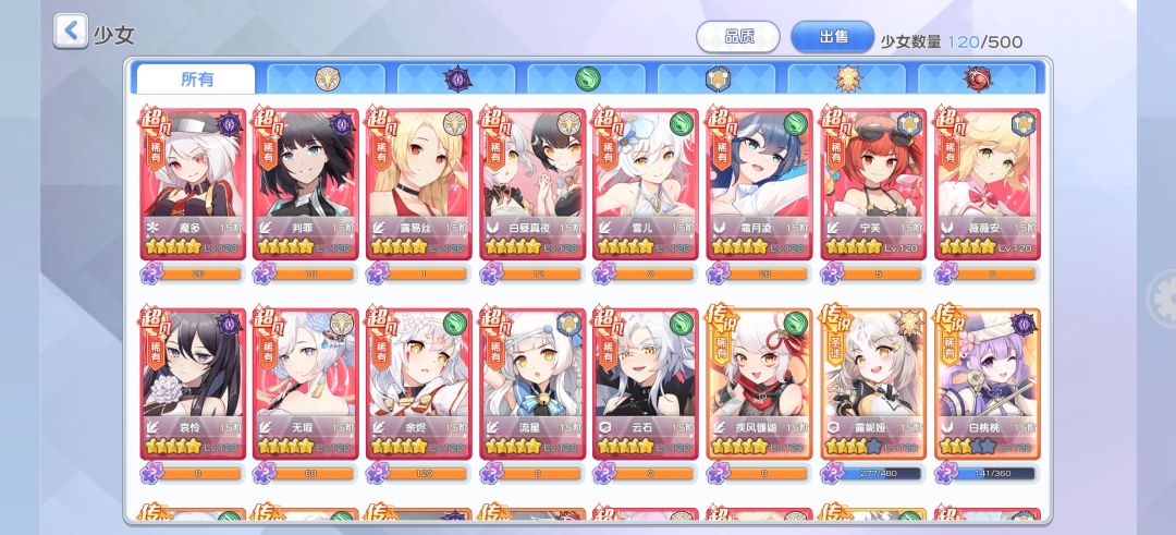 好久没玩了? 4