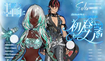 限定上新 | 【半/回响：初登之声】&【光幕之梦】&【裂声空间】