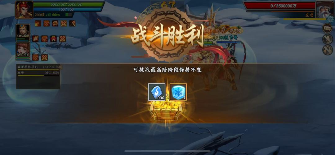 运气真的是太爆炸了 1
