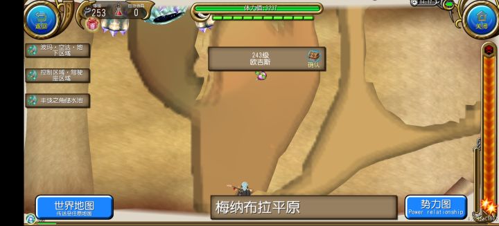 新药品素材点截图