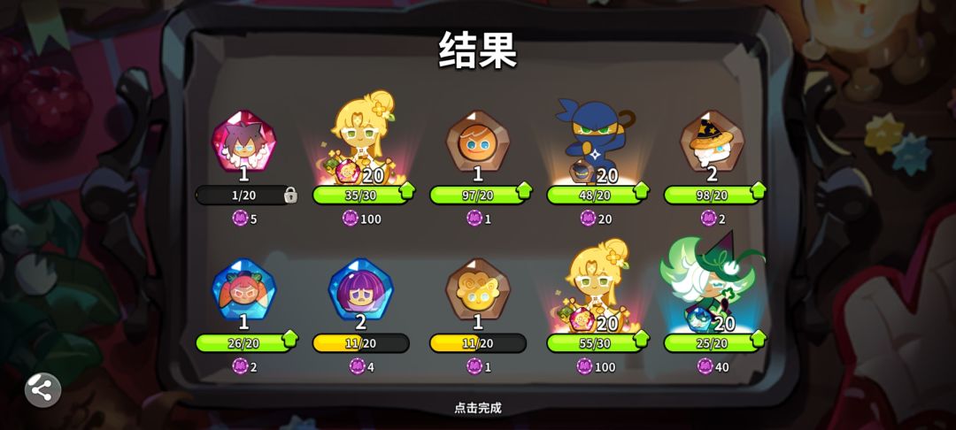 出货概率不是一般的高 3