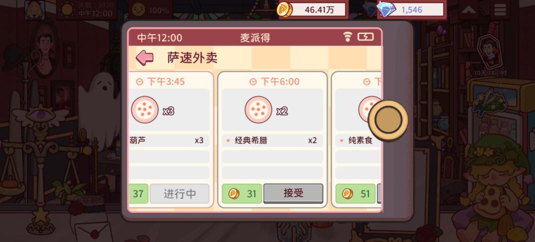 动态图片 17