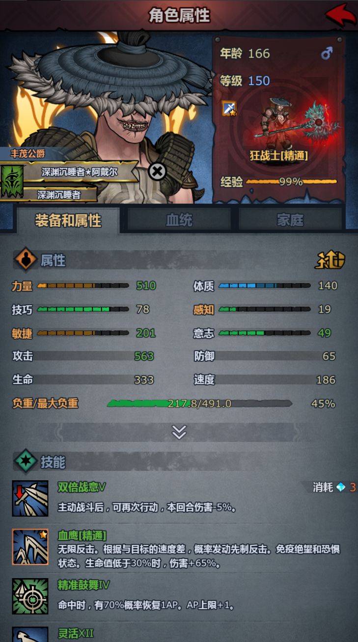 动态图片 5