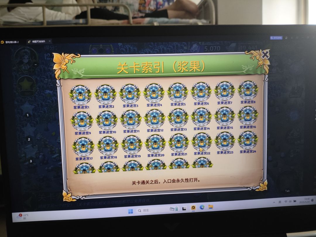 动态图片 3
