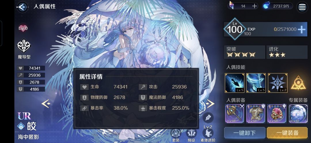 法队圆满纪念！！！ 1