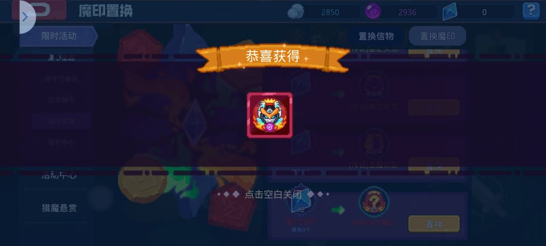 (星辉魔像)滋滋~biu,biu,biu 1