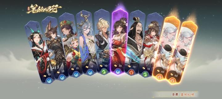 晒晒我在西游:笔绘西行的经历~截图