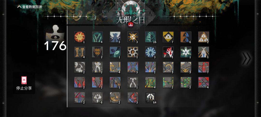 无相遇135连打 4