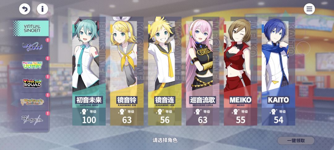 100级 2