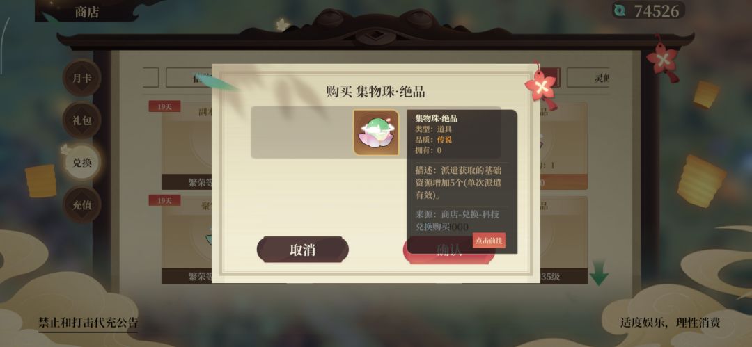 请教这个是只能用一次吗? 1