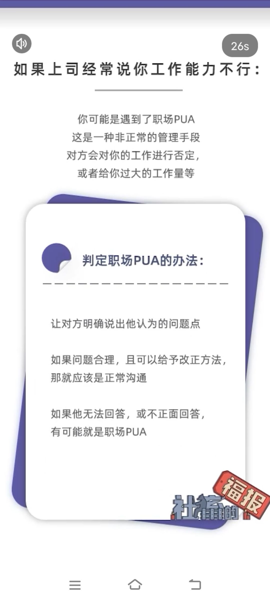 好游戏好广告 3