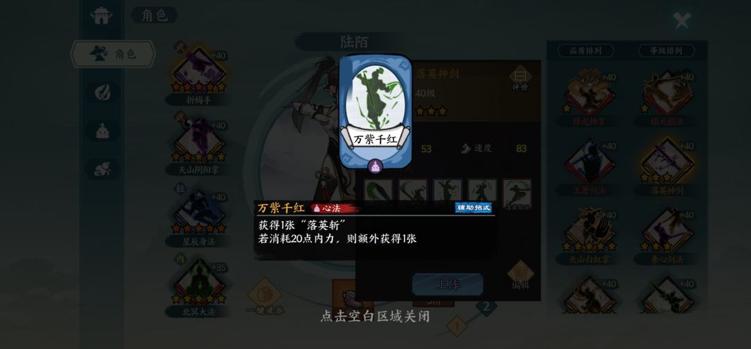 北冥bug，看清楚再评论 2