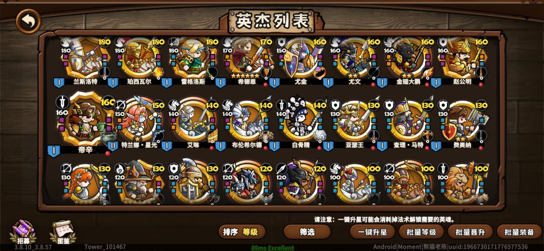 新手第14天还是15天来着 1