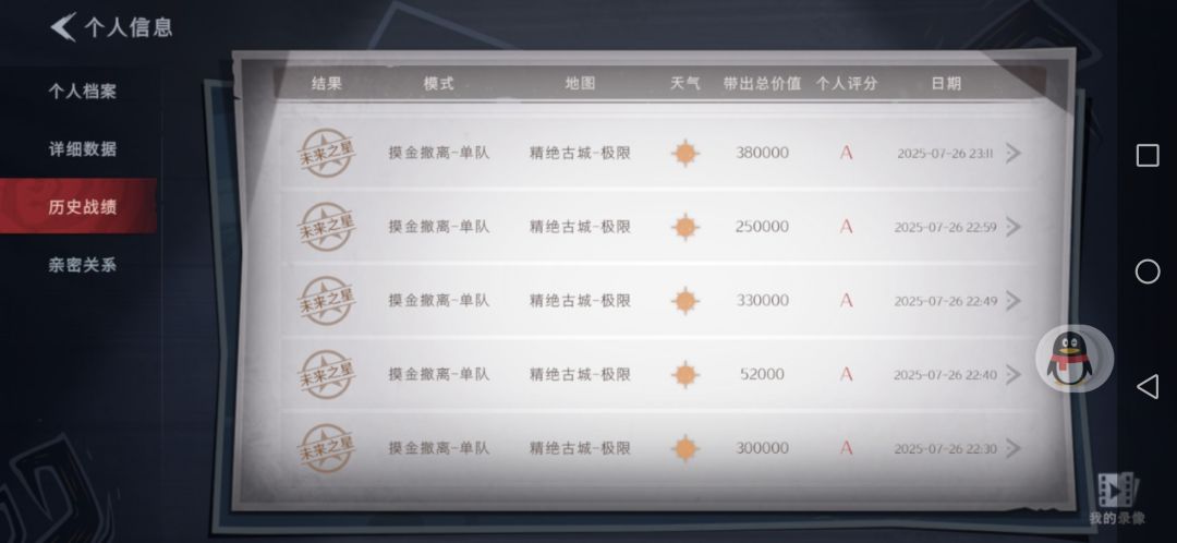 找个一起玩的 1