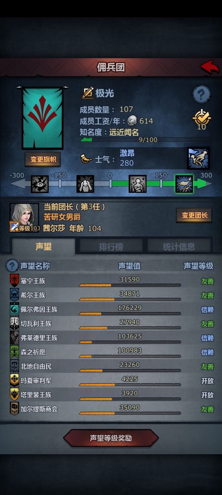 求助截图
